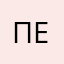 Перина890