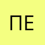 Перпедикулёс