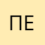 ПерстГосподний