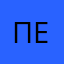 Персфиктивно