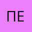 Перс999