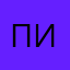Перфектна изработка