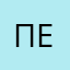 Перфекціоніст
