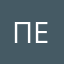Перчеггг