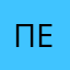 Песдалиска