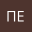 Петербургер