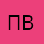 Петров из Воронежа
