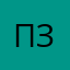 Петр Золотарев