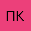 Петр Кокшетау