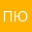 Петунов Юрий