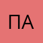 Петька Аушева