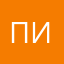 Печкин Игорь иванович