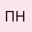 Пе нис