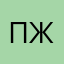 Пжелоу