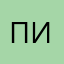 Пигалыч