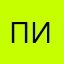 Пиглрсдралрзшн