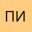 Пигмалион