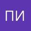 Пидарасина