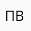Пиджак Водяной