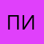 Пидовву
