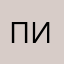 Пидовил