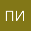 Пиды