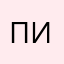 Пидaрок