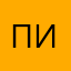 Пиерро