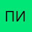 Пиздавамбля