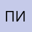 Пиздасюн
