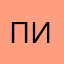 Пиздахрюкало