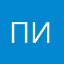Пиилсвир