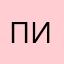 Пика01