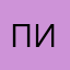 Пикмэ52