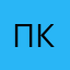 Пиковый Король