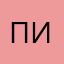 Пикоьч