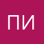 Пикуляяяяя
