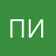 Пикулёв