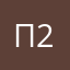 Пик 25к1