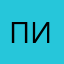 Пилатова