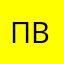Пилипенко Виталий