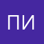Пиллагея