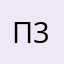Пилот 313