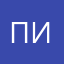 Пилот2