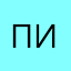Пинта1367
