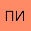Пиныч2024