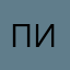 Пипка123678