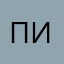 Пипчик