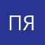 Пирог с яблоками