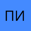 ПирожокСкотлеткой